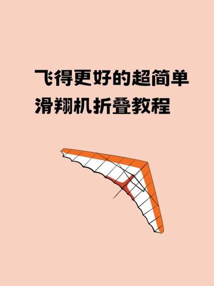 简单飞机官网入口缩略图