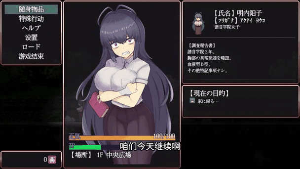 The Tan 7汉化版缩略图