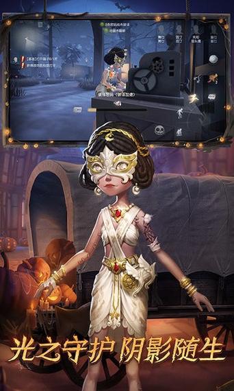 第五人格模拟器抽奖图标