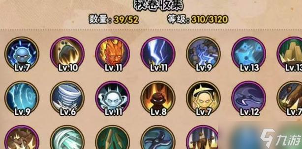 时空间秘卷怎么获得游戏截图