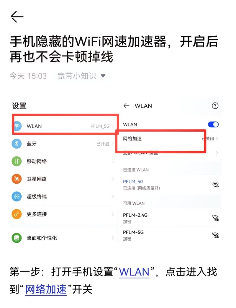 安卓9刷supersu教程游戏截图