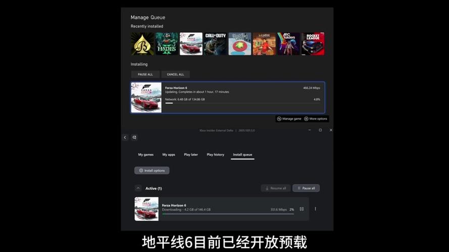 xbox切换港服教程图标