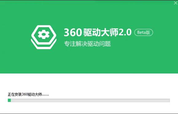 鲁大师的驱动安装靠谱吗缩略图