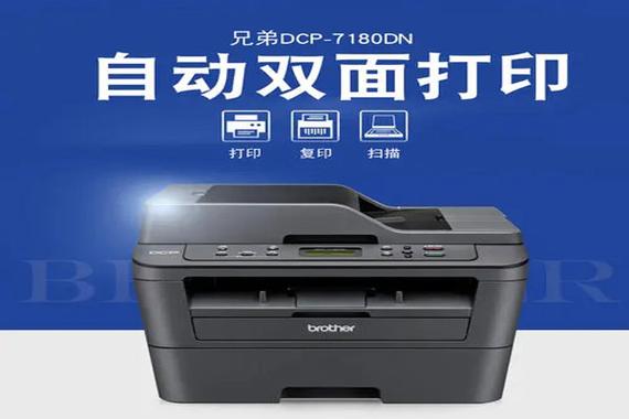 brother打印机驱动安装游戏截图