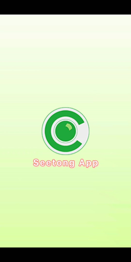 Seetong官方下载APP缩略图