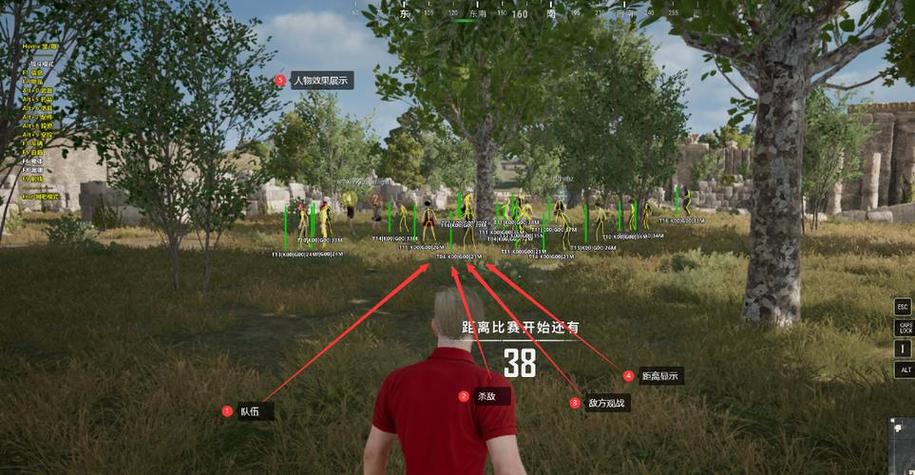 直装科技pubg缩略图