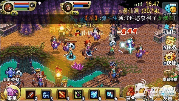 qq降龙装备大全图标