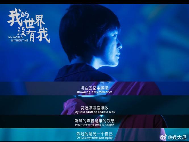 没有我的世界歌词游戏截图