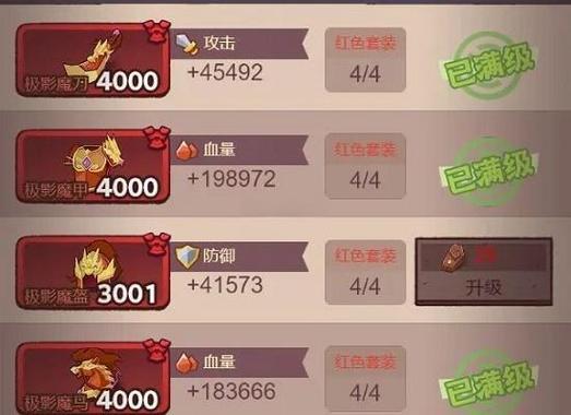 咸鱼之王ee内置修改器缩略图