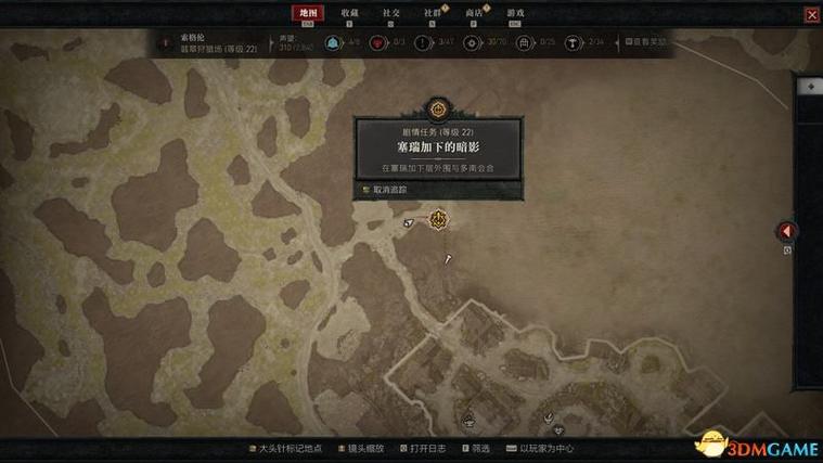 堕落之路5.0攻略大全