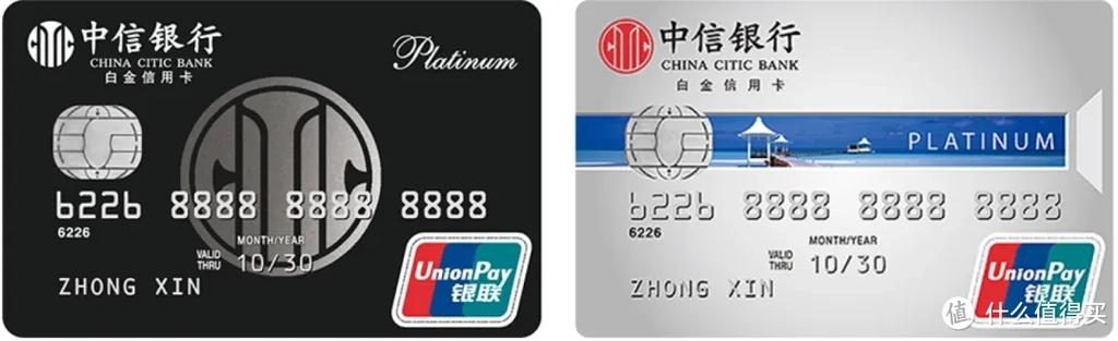中信银行信用卡要年费吗图标