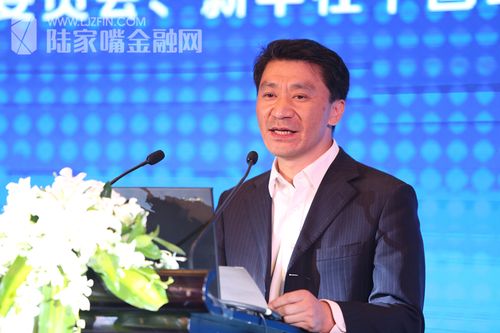 中国金融信息中心董事长缩略图