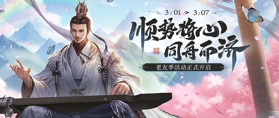 王者荣耀老友标识持续几天