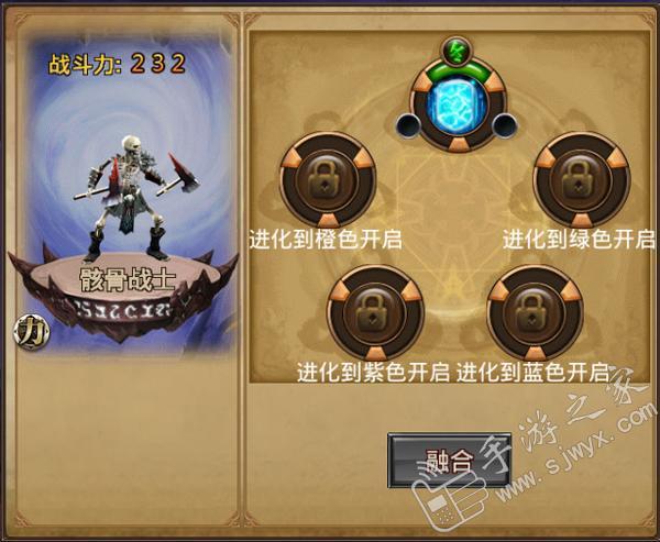 宠物进化类手游缩略图