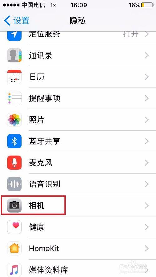 相机可以拍照但是就是屏幕不显示黑缩略图