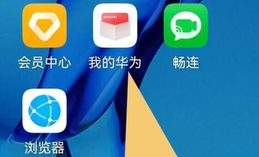 升级鸿蒙一直显示最新版本游戏截图