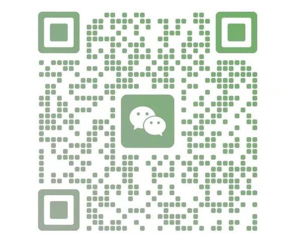 微信扫二维码认证缩略图