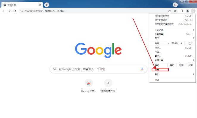 谷歌翻译怎么翻译文档图标