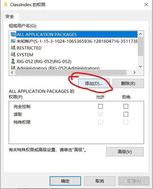 win10未指定设备