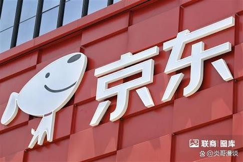 京东绑定山姆会员卡