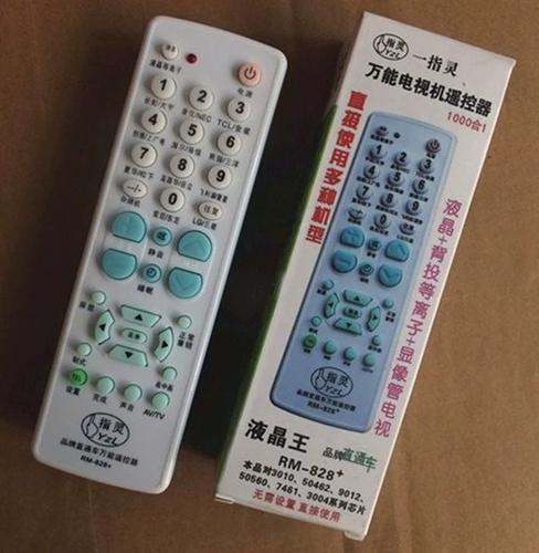 万能遥控器电视遥控器下载游戏截图
