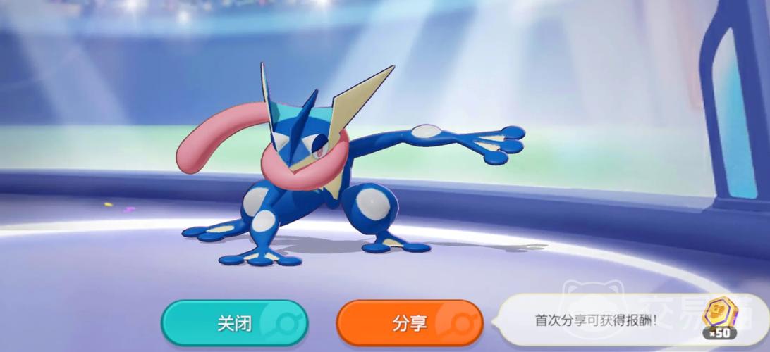 宝可梦呱呱泡蛙性格