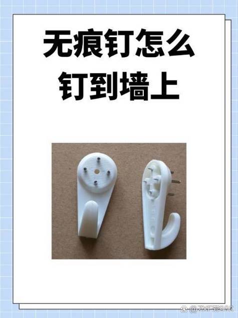 无痕钉能打进承重墙吗图标
