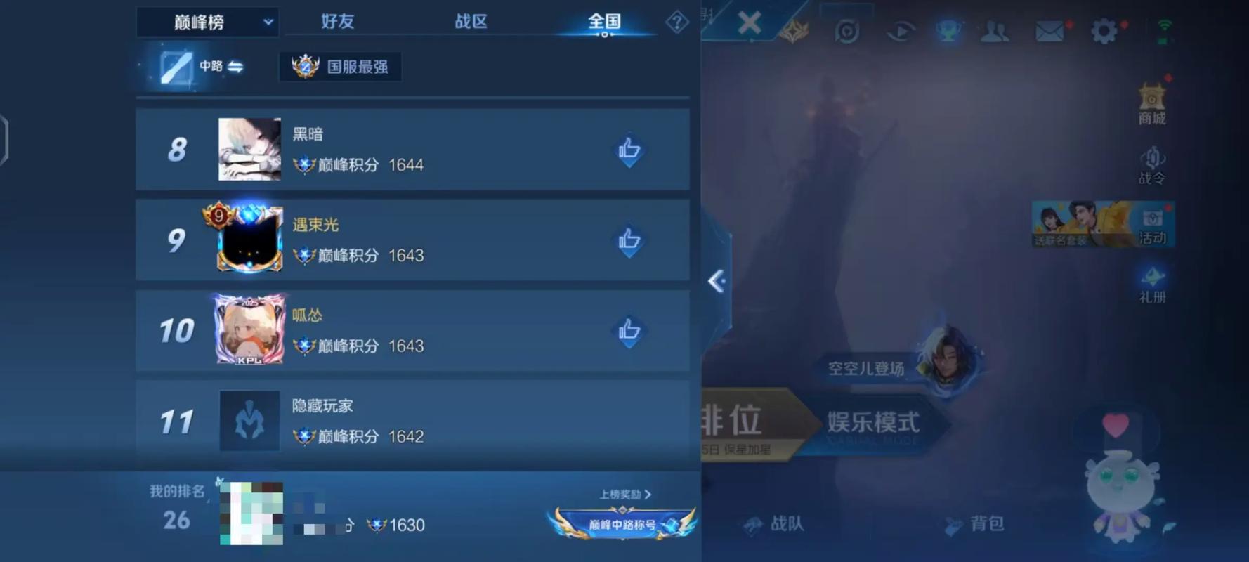 qq游戏中心看好友战绩有记录吗游戏截图