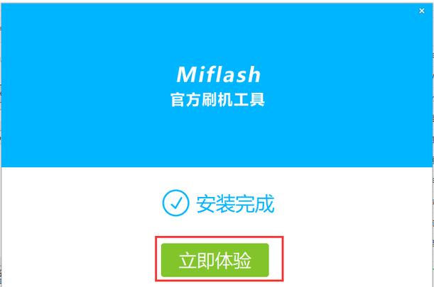 flash官方版下载缩略图