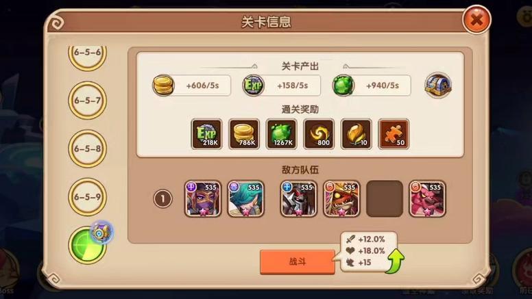 放置奇兵国际服官网