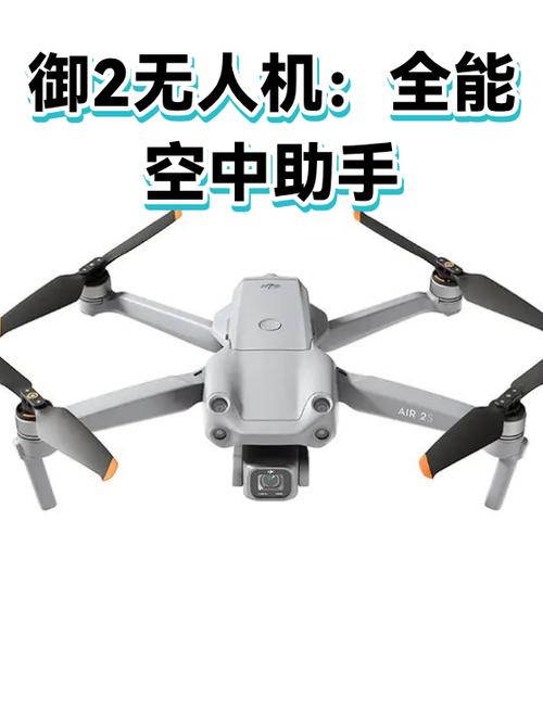 御2