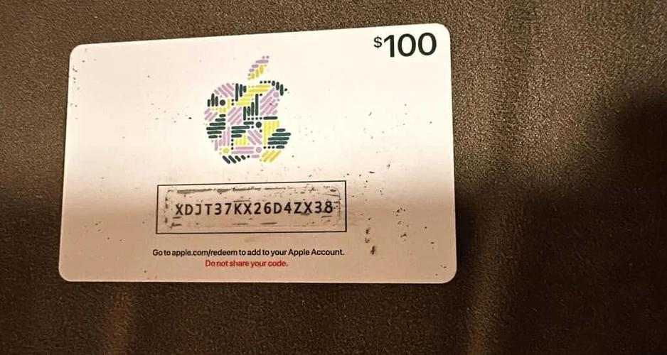 礼品卡怎么使用游戏截图
