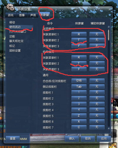 剑灵服务端修改教程缩略图