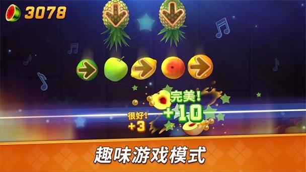 水果忍者内置菜单2025最新版游戏截图