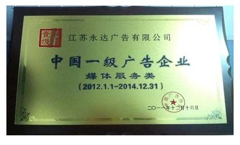 永达传媒有限公司图标
