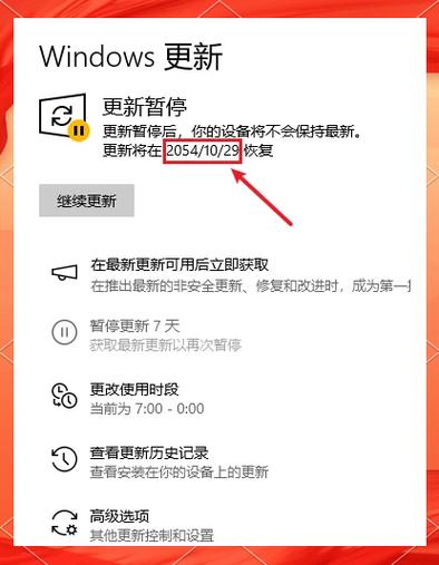 更新系统和刷机有区别吗