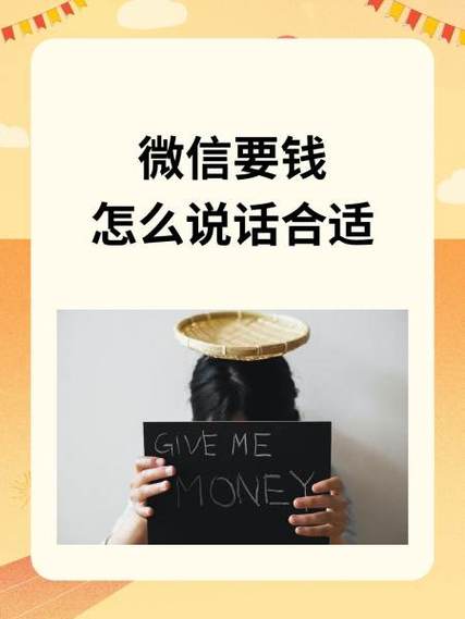 呗呗帮帮是正规平台吗缩略图