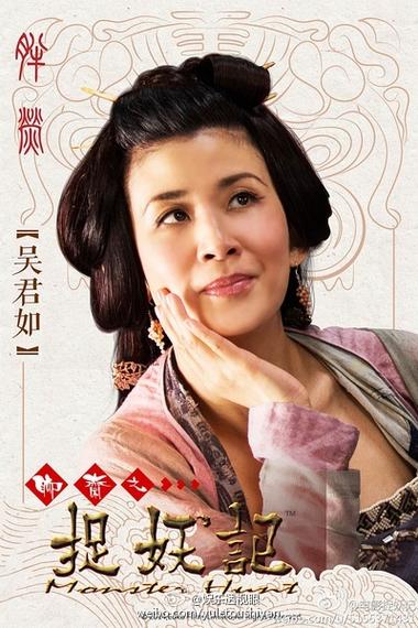 吴君如主演的电影有哪些缩略图