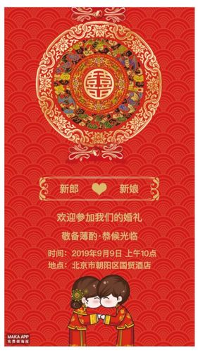 相册有人邀请缩略图