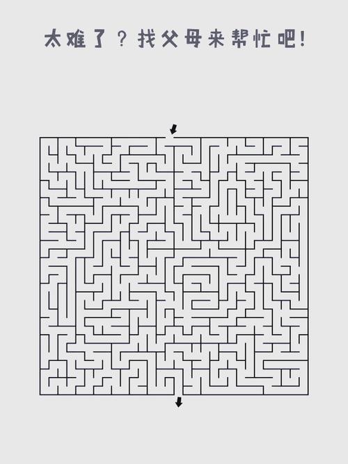 迷宫游戏缩略图