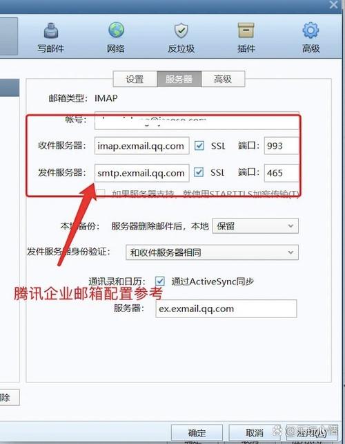 网易邮箱企业邮箱游戏截图