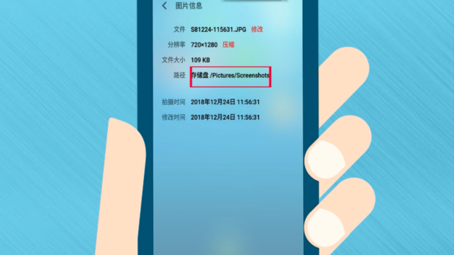 手机照片不见了图标