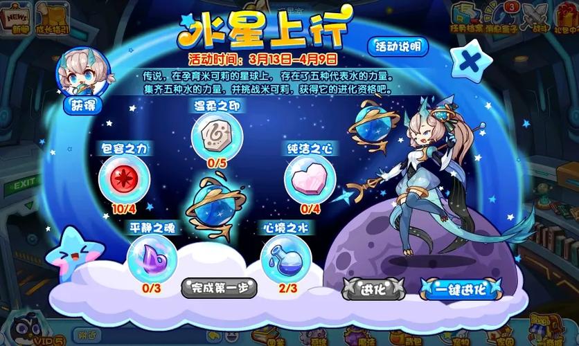 win10洛克王国插件不支持的原因图标