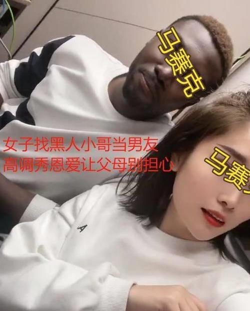 黑哥妻子40集全集免费看图标