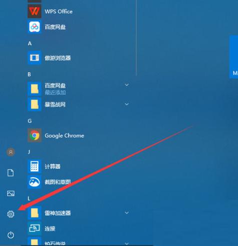 驱动总裁可以卸载吗缩略图