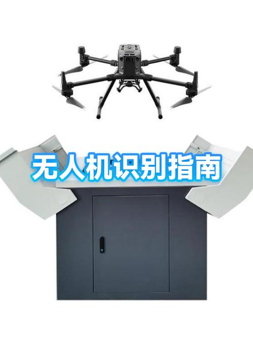 无人机如何切换摄像头模式