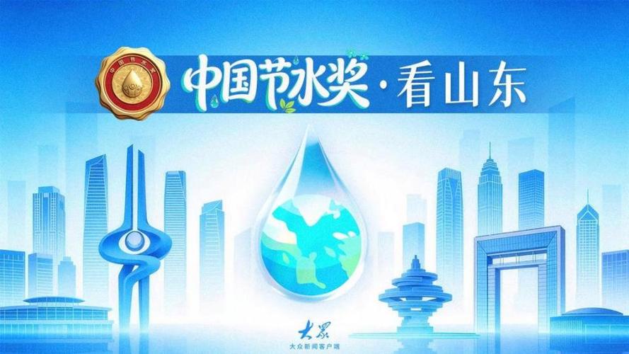水龙头节水调节器
