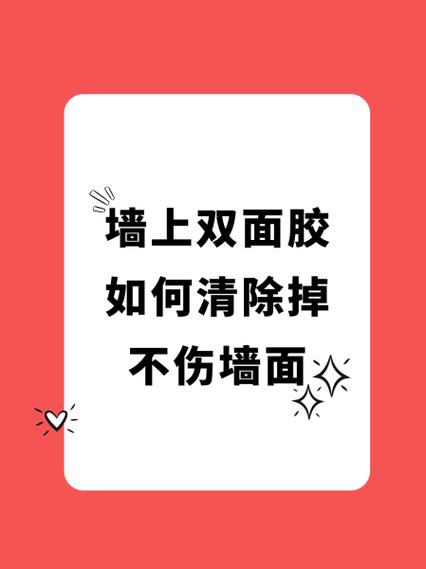 轻粘土粘墙上怎么清除