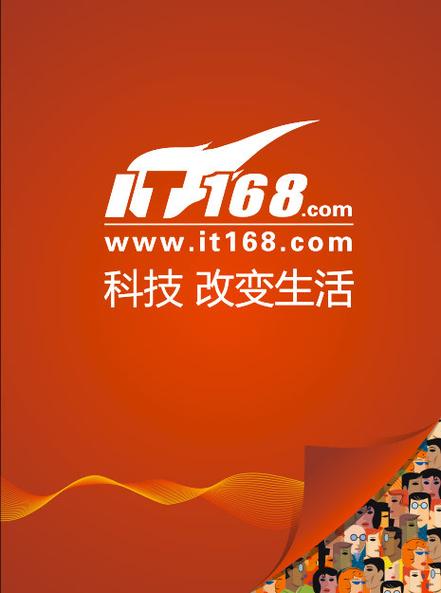 IT168缩略图