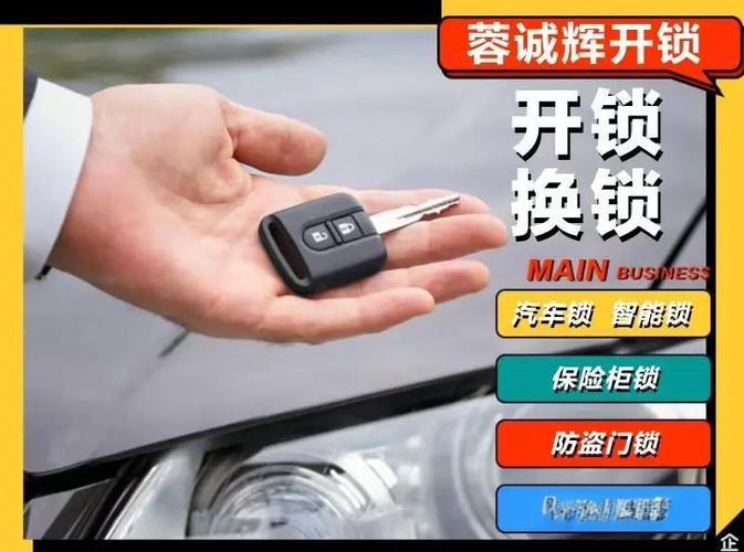 卧室门锁钥匙拔不下来图标